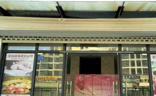 重慶妃尚整形醫(yī)院