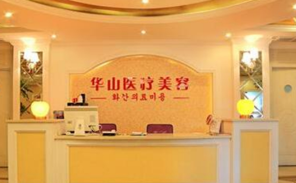 嘉興華山整形醫(yī)院脂肪填充技術(shù)怎么樣?一年案例點(diǎn)評(píng)|一般多少錢