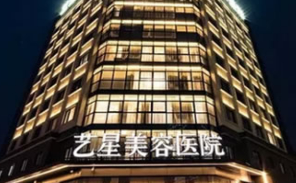 寧波藝星時代美容醫(yī)院脂肪填充費(fèi)用明細(xì)?半年術(shù)后恢復(fù)案例