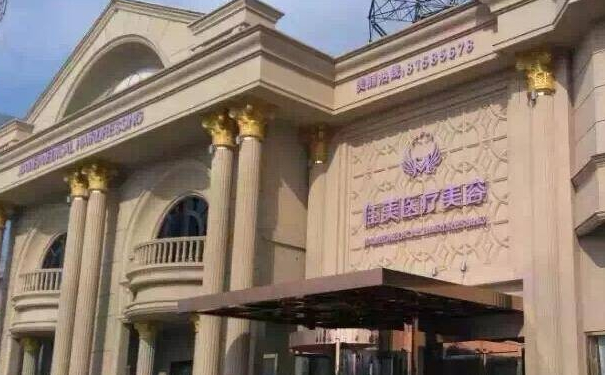 南通佳美整形醫(yī)院脂肪填充120天術(shù)后案例反饋&費用標準?