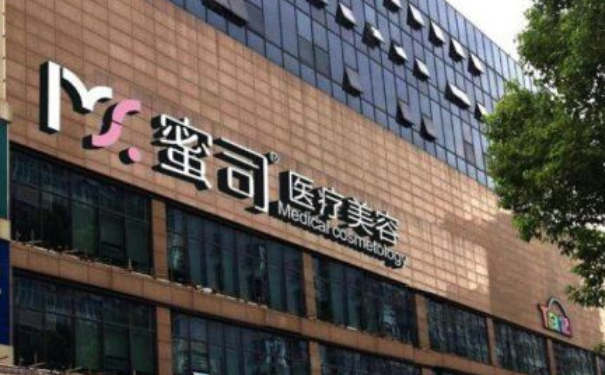 武漢蜜司醫(yī)療美容門診部自身脂肪填充術(shù)后半年案例欣賞&價格?