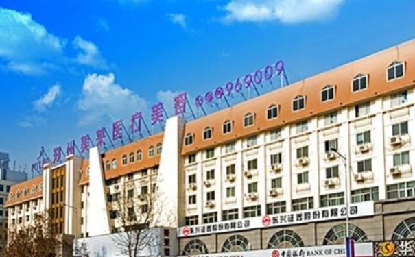 鄭州美萊醫(yī)療美容醫(yī)院脂肪填充技術級別怎么樣?術后6個月案例&價目一覽表