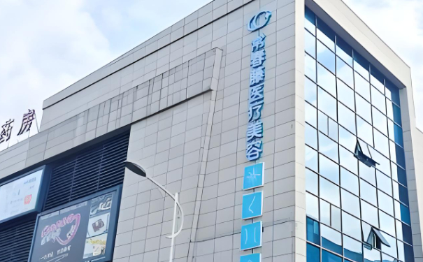 蘇州常春藤整形醫(yī)院脂肪填充技術(shù)怎么樣?術(shù)后三個月經(jīng)典案例|價格多少