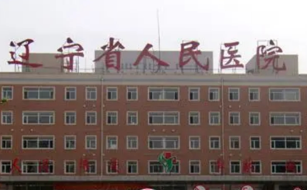 遼寧省人民醫(yī)院石杰切眼袋技術(shù)怎么樣?多少錢(qián)?恢復(fù)案例