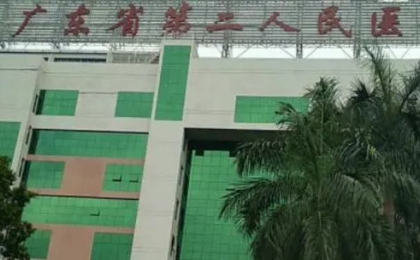 廣東省第二人民醫(yī)院曾立吸脂多少錢?案例評價,醫(yī)院點評