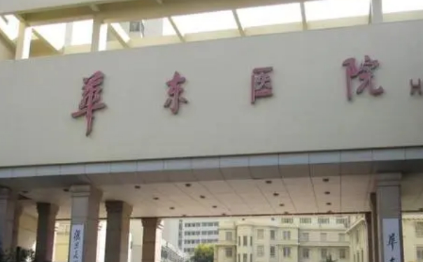 復(fù)旦大學(xué)附屬華東醫(yī)院朱榮藝玻尿酸豐唇技術(shù)怎么樣?費用查詢?案例分享