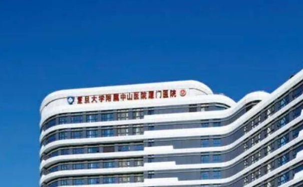 復旦大學附屬中山醫(yī)院廈門醫(yī)院隆胸醫(yī)生排名,技術風格&醫(yī)院介紹