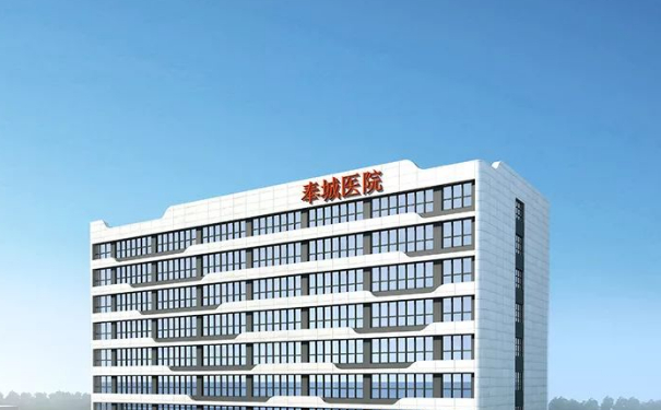 奉城醫(yī)院玻尿酸豐唇技術風格怎么樣?變美案例&醫(yī)生信息