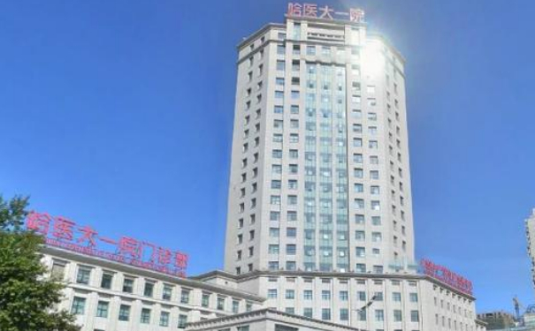 哈醫(yī)大一院眼周凹陷填充案例變化&技術(shù)怎么樣?