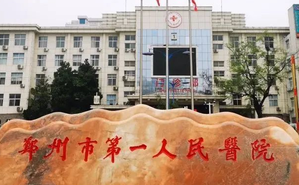 鄭州市第一人民醫(yī)院地包天矯正技術(shù)風(fēng)格怎么樣?術(shù)后6個(gè)月案例&效果測(cè)評(píng)