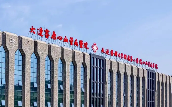 大連醫(yī)科大學附屬第二醫(yī)院面部年輕化醫(yī)生排名,技術(shù)特色&口碑反饋