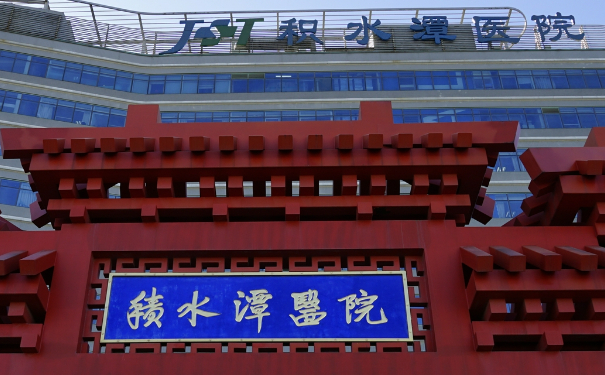 北京積水潭醫(yī)院劉坤隆胸整形技術(shù)水準(zhǔn)怎么樣?實力案例