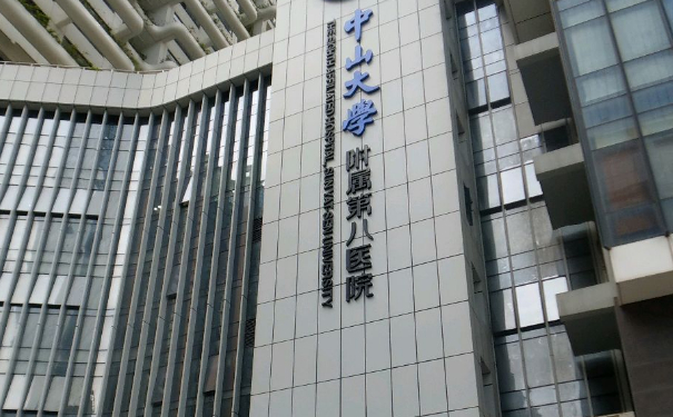 中山大學(xué)附屬第八醫(yī)院膠原蛋白豐淚溝怎么樣?費(fèi)用多少?術(shù)后6個(gè)月案例&技術(shù)優(yōu)勢