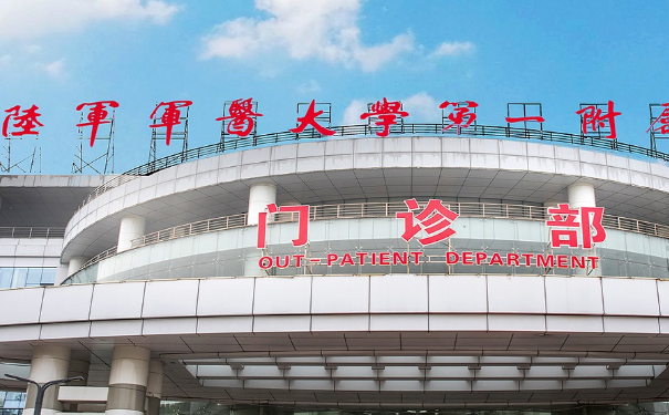 陸軍軍醫(yī)大學(xué)士官學(xué)校附屬醫(yī)院脂肪填充太陽凹陷醫(yī)生排名,價格多少?變美案例