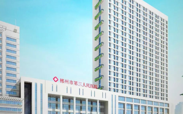 郴州市三醫(yī)院進(jìn)口種植牙價格查詢?技術(shù)風(fēng)格&案例盤點