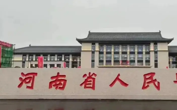 河南省人民醫(yī)院翟弘峰注射瘦臉手術(shù)費(fèi)用明細(xì)?技術(shù)評(píng)價(jià)&案例盤點(diǎn)