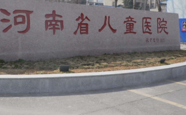 河南省兒童醫(yī)院面部v臉整形技術(shù)怎么樣?效果詳情|費(fèi)用多少