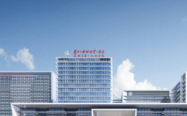 蘇州大學(xué)附屬第一醫(yī)院王寶濤光子祛斑術(shù)后6個月案例&技術(shù)怎么樣?