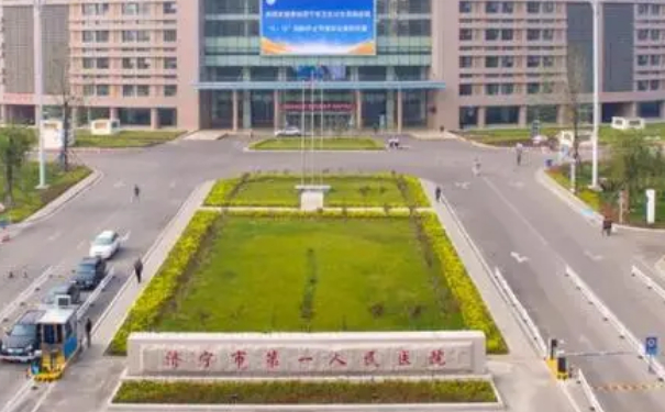 濟寧市第一人民醫(yī)院馬會強膠原蛋白豐淚溝費用明細?技術優(yōu)點_醫(yī)院點評