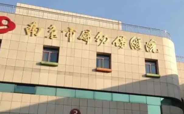 南京市婦幼保健院玻尿酸塑形技術(shù)怎么樣?效果詳情