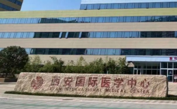 西安國際醫(yī)學(xué)中心醫(yī)院熱瑪吉提升蘋果肌案例盤點(diǎn)|技術(shù)級別怎么樣?醫(yī)生簡介
