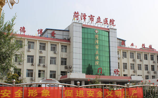 菏澤市立醫(yī)院于慶平激光美容祛斑術(shù)后120天案例&收費(fèi)標(biāo)準(zhǔn)?