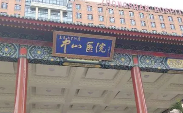 上海中山醫(yī)院做眼袋恢復案例&技術怎么樣?