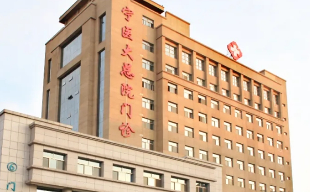 寧夏醫(yī)科大學總醫(yī)院光子嫩膚醫(yī)生排名,技術測評&效果測評