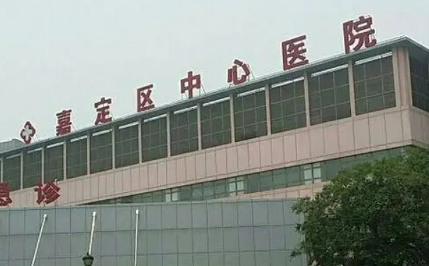 嘉定區(qū)中心醫(yī)院種植牙手術(shù)一般多少錢?技術(shù)優(yōu)勢(shì)&野生案例