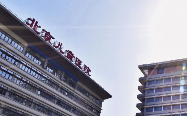 北京兒童醫(yī)院梁源去雀斑技術(shù)怎么樣?醫(yī)院資料|費用明細(xì)