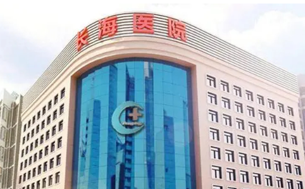 海軍軍醫(yī)大學(xué)附屬長海醫(yī)院玻尿酸去鼻唇溝技術(shù)怎么樣?效果測評|價目表