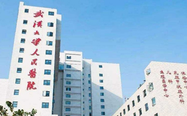 武漢大學(xué)人民醫(yī)院手術(shù)祛疤技術(shù)怎么樣?價(jià)格表?案例盤點(diǎn)