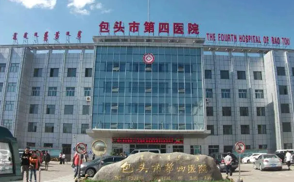 包頭市第四醫(yī)院豐唇技術(shù)怎么樣?專家簡介|收費(fèi)多少