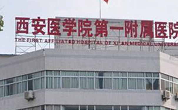 西安醫(yī)學院第一附屬醫(yī)院張偉皮秒激光祛斑技術怎么樣?價目一覽表?術后半年案例