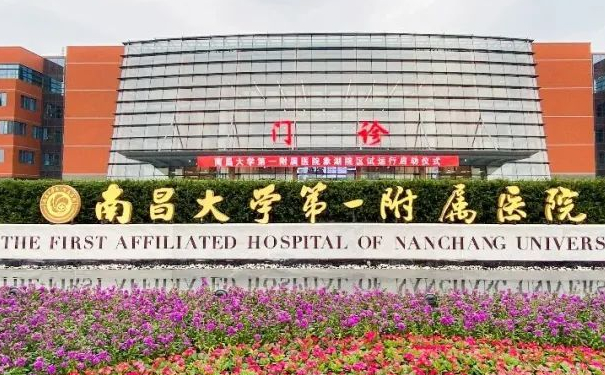 南昌大學(xué)第一附屬醫(yī)院文輝才微創(chuàng)顴骨整形收費多少?技術(shù)優(yōu)點&案例分享