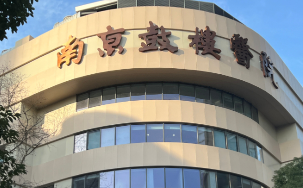 南京鼓樓醫(yī)院吳杰注射除皺費(fèi)用明細(xì)?技術(shù)水平&案例點(diǎn)評(píng)