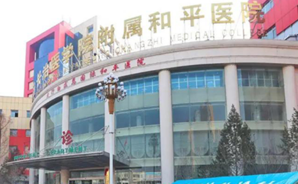 長治和平醫(yī)院玻尿酸注射下巴醫(yī)生排名,報價多少?技術(shù)測評