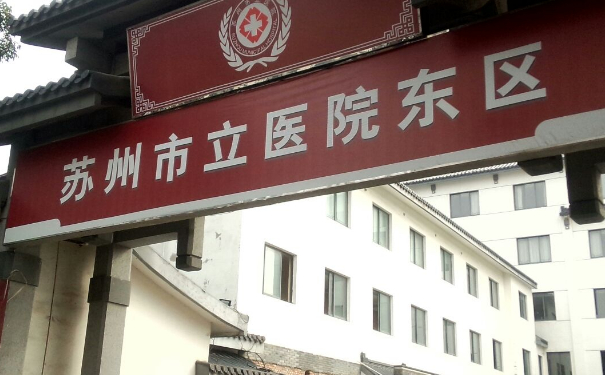 蘇州市立醫(yī)院厚唇修薄價(jià)目表?技術(shù)優(yōu)勢(shì)&案例曝光