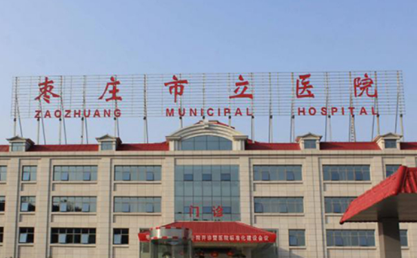 棗莊市立醫(yī)院牙齒矯正醫(yī)生排名,技術(shù)等級(jí)?案例曝光