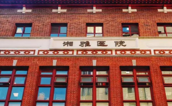 中南大學(xué)湘雅醫(yī)院祁敏淚溝凹陷填充多少錢(qián)?實(shí)力案例,醫(yī)生資料