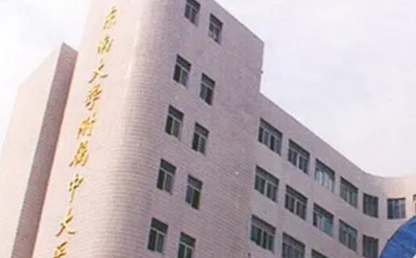 東南大學(xué)附屬中大醫(yī)院王磊埋線雙眼皮費(fèi)用明細(xì)?術(shù)后6個(gè)月案例,醫(yī)院信息