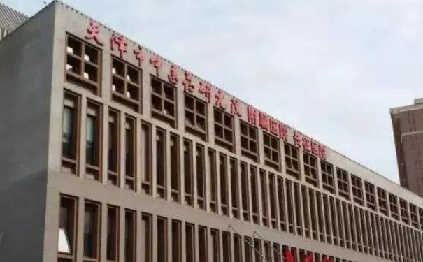 天津市中醫(yī)藥研究院附屬醫(yī)院韓鳳嫻微針美容90天案例揭秘(效果怎么樣?技術(shù)風(fēng)格)