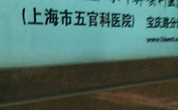 上海市五官科醫(yī)院額頭凹陷填充術(shù)后半年案例欣賞(效果怎么樣?技術(shù)評(píng)測(cè))