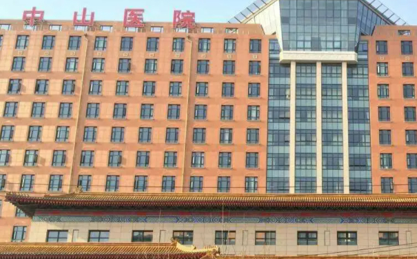 上海中山醫(yī)院皮秒術(shù)后90天案例|技術(shù)亮點(diǎn)怎么樣?醫(yī)院簡(jiǎn)介