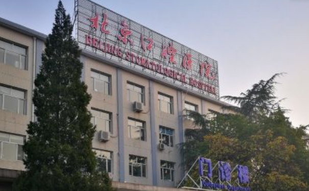 首都醫(yī)科大學(xué)附屬北京口腔醫(yī)院王峰牙齒矯正案例細(xì)節(jié)|技術(shù)亮點(diǎn)怎么樣?醫(yī)生簡介