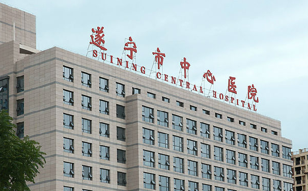 遂寧市中心醫(yī)院趙蔚萍正畸技術(shù)怎么樣?醫(yī)院實力分析|費用標(biāo)準(zhǔn)