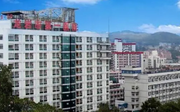 龍巖市第一醫(yī)院熱瑪吉提升醫(yī)生排名,技術特點&醫(yī)院點評