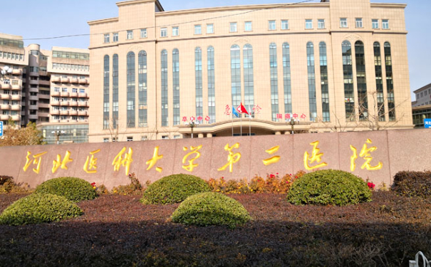 河北醫(yī)科大學(xué)第二醫(yī)院玻尿酸注射淚溝技術(shù)怎么樣?收費(fèi)標(biāo)準(zhǔn)?野生案例