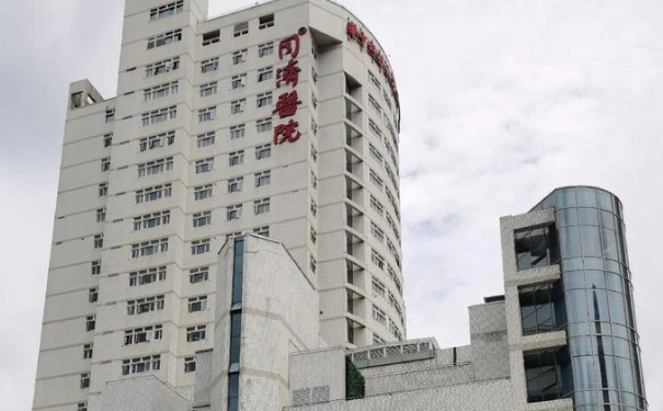 武漢同濟(jì)醫(yī)院v臉整形案例欣賞|技術(shù)等級(jí)怎么樣?醫(yī)生簡介