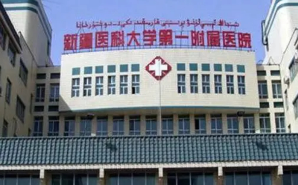 新疆醫(yī)科大學第一附屬醫(yī)院萬學峰祛斑心動案例|技術風格怎么樣?醫(yī)院點評